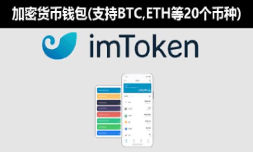 

如何开发一个安全且易用的虚拟币钱包App