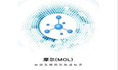如何选择安全可靠的USDT钱