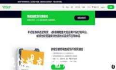 区块链钱包授信额度解析