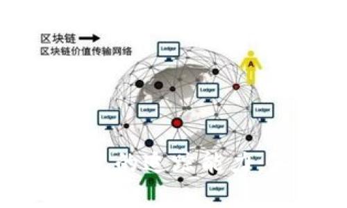 : 揭秘比特币钱包的追踪能力：真相与安全对策