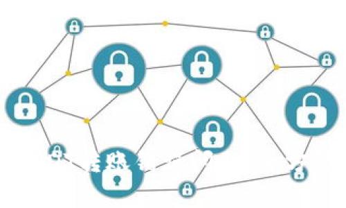 如何解决TP钱包USDT转账错误问题：全方位解析与解决方案
