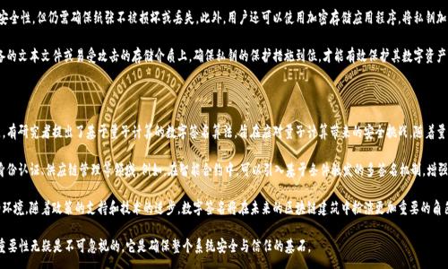 :
区块链钱包签名的真正用途与安全性分析

关键词:
区块链钱包, 数字签名, 安全性, 加密货币/guanjianci

内容主体大纲:
1. 引言
   - 什么是区块链钱包
   - 签名在区块链钱包中的重要性

2. 区块链钱包签名的基本概念
   - 数字签名的原理
   - 签名过程中的密钥管理

3. 区块链钱包签名的用途
   - 交易验证
   - 鉴权用户身份
   - 提高安全性
   - 防止双花

4. 区块链钱包签名的流程
   - 签名生成与验证过程
   - 示例：ETH钱包的签名过程

5. 区块链钱包签名的安全性分析
   - 密钥的安全存储
   - 常见攻击方式及防御措施

6. 签名在不同类型区块链钱包中的应用
   - 热钱包与冷钱包的区别
   - 不同平台（如比特币、以太坊）钱包的签名机制

7. 总结
   - 区块链钱包签名的意义及未来发展

相关问题：
1. 区块链钱包中的数字签名是如何工作的？
2. 为什么区块链钱包的签名过程对安全性至关重要？
3. 区块链钱包如何防止双重支付？
4. 区块链钱包与传统金融系统的签名方式有何不同？
5. 如何安全存储区块链钱包的私钥？
6. 在区块链技术发展中，签名技术的未来如何？

---

### 问题1：区块链钱包中的数字签名是如何工作的？

区块链钱包中的数字签名是一种旨在确保交易安全与完整性的加密技术。其工作原理是基于公钥密码学，利用一对密钥：公钥和私钥。用户在发送交易时，会使用其私钥对交易数据进行签名，生成一个独特的数字签名。该数字签名随后与交易数据一起记录在区块链上。

数字签名的生成过程如下：首先，钱包应用将交易信息（如收款地址、交易金额）输入到哈希函数中，生成一个唯一的哈希值。接下来，用户将这个哈希值用私钥进行加密，生成签名。这个签名与交易信息一起被发送到网络上的其他节点。

对于接收者和验证者来说，他们可以使用发送者的公钥来解密这个签名，从而获得原始的哈希值。随后，他们可以用同样的哈希函数处理交易信息，如果解密得到的哈希值与重新计算的哈希值相同，则证明交易信息未被篡改，数字签名有效，交易成功。

### 问题2：为什么区块链钱包的签名过程对安全性至关重要？

区块链网络的核心是去中心化，而签名过程恰恰是确保这一信任机制的基础。数字签名不仅可以验证消息的来源，还能保证信息在传输过程中的完整性。没有签名，恶意用户可以伪造交易，从而造成资金损失，甚至影响整个网络的稳健性。

签名过程的重要性体现在几个方面：首先，它纵深保护了用户的私钥。即使交易信息被截获，攻击者也无法使用这些信息进行非法交易，因为没有私钥，就无法生成有效的签名。

其次，签名可以有效地防止双重支付。每一笔交易都有其唯一的签名，多个相同交易会生成不同的哈希值和签名，网络中的节点能快速识别并拒绝重复的交易请求。这样的机制在方向上提升了区块链的安全性和信任度。

### 问题3：区块链钱包如何防止双重支付？

双重支付是指同一笔资金被用来进行多次支付，常见于数字货币领域。区块链钱包通过多个机制来防止这种情况的发生。首先，通过数字签名的机制，确保每一笔交易都是独一无二的。每个交易都带有唯一性的哈希值及特定的签名，任何重复的交易即使信息相同也会产生不同的签名，因此被网络节点自动拒绝。

其次，区块链的去中心化特性使得每一笔交易都需要经过网络中多个节点的验证，确保信息的唯一性和完整性。各个节点维护相同的账本，当两笔相同的交易同时被发出时，网络会根据矿工的打包规则选择一笔，并将其记录至区块链中，另一笔则会因未能通过验证而被忽略。

最后，在区块链系统内部还有诸如“联合共识”与“时间戳”等机制，确保所有交易在发生后都能被快速且有效地记录。由此保证了网络的透明度和用户的资金安全。

### 问题4：区块链钱包与传统金融系统的签名方式有何不同？

区块链钱包与传统金融系统在签名方式上有明显的不同。首先，传统金融系统依赖集中式的管理机构来进行交易验证，通常以银行、支付机构等为中心。而区块链采用去中心化的方式，交易通过网络中多个节点进行验证，避免了单点故障的安全隐患。

数字签名在这两者间的应用也有所不同。传统金融系统通常依靠复杂的身份验证流程和权限管理，而区块链钱包则基于私钥与公钥的配对。用户通过掌控自己的私钥，直接拥有了对其数字货币的控制权，而不需要第三方的介入。

同时，区块链的交易信息公开透明，任何人都可以通过区块浏览器对交易进行审计，而传统金融系统的信息则较为封闭，缺乏透明度。这一特性使得区块链具有更高的信任度与安全性，并且能有效抵御伪造和欺诈行为。

### 问题5：如何安全存储区块链钱包的私钥？

私钥是区块链钱包的核心，直接关系到用户数字资产的安全。因此，安全存储私钥显得尤为重要。用户可以采用多种方法来保护自己的私钥，例如使用硬件钱包、纸钱包等。硬件钱包是一种专用的设备，它离线储存私钥，最大程度上降低了被黑客攻击的风险。

另一个常用的方法是使用纸钱包，即将私钥打印在纸上并保存在安全的地方。尽管这种方法具有较好的离线安全性，但仍需确保纸张不被损坏或丢失。此外，用户还可以使用加密存储应用程序，将私钥加密后保存在云服务中。不过，这种方法的安全性依赖于服务提供商的可靠性。

同时，定期更新私钥、使用强密码和两步验证等措施也能提高安全性。对于新手用户，应避免将私钥存储在设备的文本文件或易受攻击的存储介质上，确保私钥的保护措施到位，才能有效保护其数字资产的安全。

### 问题6：在区块链技术发展中，签名技术的未来如何？

随着区块链技术的不断发展，数字签名技术也在持续进步。未来，签名技术将朝着更加高效和安全的方向发展。有研究者提出了基于量子计算的数字签名算法，旨在应对量子计算带来的安全挑战。随着量子技术的崛起，传统的加密方式可能很快就会被突破，因此提前布局新的技术显得尤为重要。

此外，随着区块链的应用场景不断扩展，数字签名不仅仅局限于加密货币的交易，还将逐渐应用于智能合约、身份认证、供应链管理等领域。例如，在智能合约中，可以引入基于条件触发的多签名机制，增强合约的执行安全性。

总之，签名技术与区块链发展的紧密结合，将有效推动各个行业的革新，也为数字经济的发展创造更为安全的环境。随着政策的支持和技术的进步，数字签名将在未来的区块链建筑中扮演更加重要的角色。

以上内容是针对