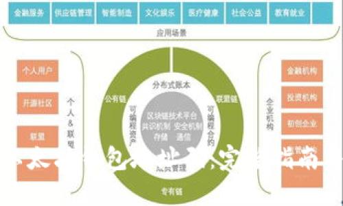 如何查看以太坊钱包地址码：完整指南与实用技巧