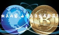 在这种情况下，我将为您