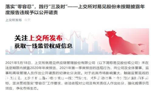 区块链公司数字钱包：如何选择与安全使用指南