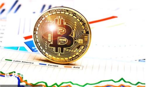 区块链地址钱包开发：全面解析与实用指南