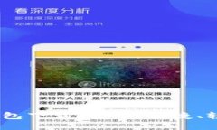 区块链CALL链钱包下载：安全、便捷、轻松掌握数
