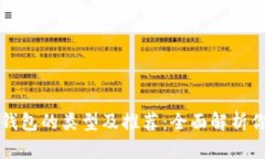 以太坊钱包的类型及推荐：全面解析你的选择
