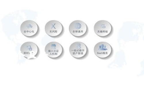 思考一个且的
早期比特币钱包的安全性分析与现状