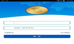 全面解析HFA区块链钱包：如何更安全地管理你的