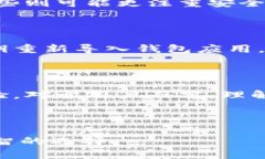 baioti比特币钱包如何根据