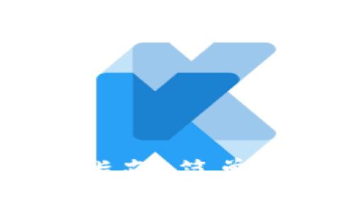 Paxful比特币钱包下载指南：简单安全的加密货币存储方案