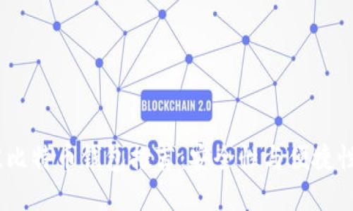 2023年最佳比特币钱包推荐：安全性与便捷性的完美结合