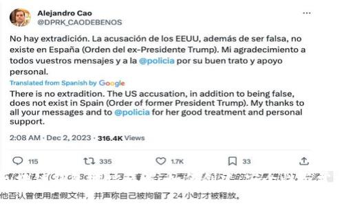 国盾区块链钱包地址详解：如何创建、安全性与常见问题