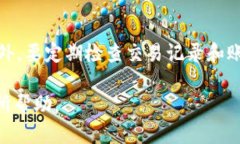 baiot比特币远程钱包：安全性、功能与操作详解