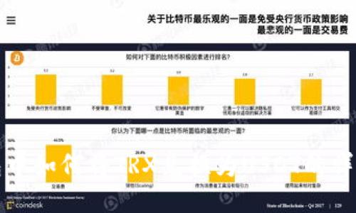 TP钱包中如何将TRX兑换为USDT的详尽教程
