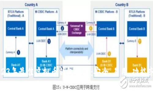 2023年最佳虚拟币钱包推荐：安全、易用、功能齐全