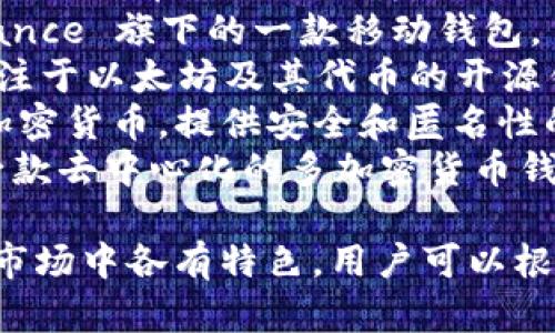 区块链钱包的公司名称有很多，以下是一些知名的区块链钱包公司或平台的名称：

1. **Blockchain.com** - 提供钱包、交易所和区块链数据服务。
2. **Coinbase** - 一家知名的加密货币交易所，同时也提供钱包服务。
3. **Exodus** - 一款用户友好的桌面和移动钱包。
4. **Trezor** - 硬件钱包提供商，专注于安全性。
5. **Ledger** - 另一家知名的硬件钱包制造商。
6. **BitPay** - 主要用于处理比特币支付的公司，同时提供钱包服务。
7. **Trust Wallet** - Binance 旗下的一款移动钱包。
8. **MyEtherWallet** - 专注于以太坊及其代币的开源钱包。
9. **Coinomi** - 支持多种加密货币，提供安全和匿名性的钱包服务。
10. **Atomic Wallet** - 一款去中心化的多加密货币钱包。

这些公司或平台在区块链钱包市场中各有特色，用户可以根据自己的需求选择相应的服务。