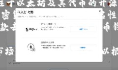 区块链钱包的公司名称有很多，以下是一些知名