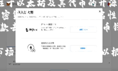 区块链钱包的公司名称有很多，以下是一些知名的区块链钱包公司或平台的名称：

1. **Blockchain.com** - 提供钱包、交易所和区块链数据服务。
2. **Coinbase** - 一家知名的加密货币交易所，同时也提供钱包服务。
3. **Exodus** - 一款用户友好的桌面和移动钱包。
4. **Trezor** - 硬件钱包提供商，专注于安全性。
5. **Ledger** - 另一家知名的硬件钱包制造商。
6. **BitPay** - 主要用于处理比特币支付的公司，同时提供钱包服务。
7. **Trust Wallet** - Binance 旗下的一款移动钱包。
8. **MyEtherWallet** - 专注于以太坊及其代币的开源钱包。
9. **Coinomi** - 支持多种加密货币，提供安全和匿名性的钱包服务。
10. **Atomic Wallet** - 一款去中心化的多加密货币钱包。

这些公司或平台在区块链钱包市场中各有特色，用户可以根据自己的需求选择相应的服务。