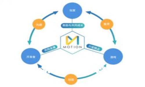 如何安全使用以太坊钱包、地址与备注的完整指南