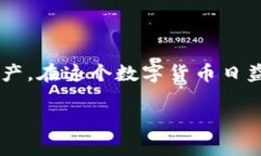   了解各种虚拟币钱包，选择最适合你的存储方案