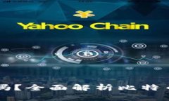 比特币钱包能挖矿吗？全面解析比特币挖矿与钱