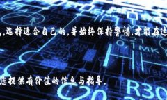   比特币钱包的功能与重要性解析：投资者必看
