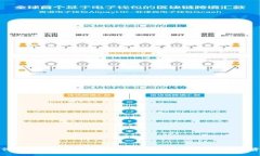 如何选择最安全的区块链钱包：保护您的数字资