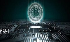 是的，USDT（泰达币）可以存在冷钱包中。冷钱包