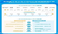 区块链钱包与区块链账号：你需要了解的关键差