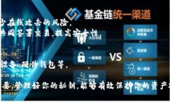 比特币钱包秘钥是指用于访问和管理你比特币资
