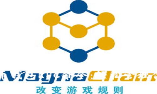全面解析比特币钱包RPC命令：轻松管理你的比特币资产