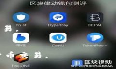 USDT钱包是用于存储和管理USDT（Tether）这种加密货