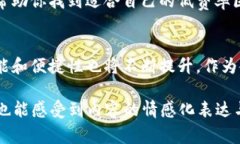    适合新手的低费率区块链钱包推荐  /  guanjian