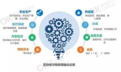 解密社交钱包区块链：如何在数字时代解决隐私