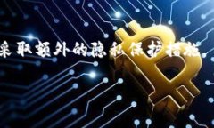 关于“登陆比特币钱包会记录IP吗？”这个问题，