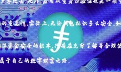 比特币钱包标识简介比特币钱包标识是指一个独