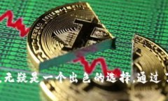全球最大的区块链钱包平台是哪个？在当今快速