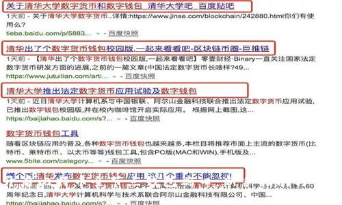 如何轻松开启比特币全节点钱包端口：新手指南与常见问题解决