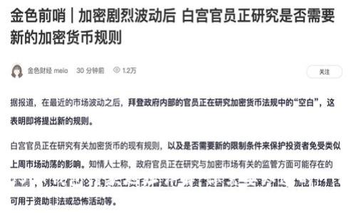 USDT钱包付款地址详解：你需要知道的一切