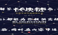 jiaotiMetaMask全方位支持的币