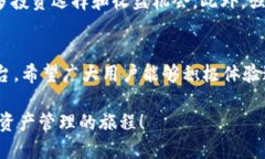 baoti小狐钱包5.91版本：安