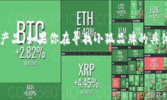 “小狐钱包”并不是一个