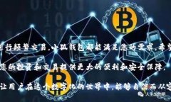 biao ti/biao ti小狐钱包使用