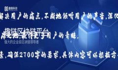    小狐钱包：如何使用体