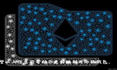 小狐钱包导入账户的意思