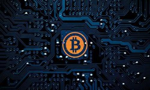   如何将小狐狸钱包中的USDT安全转出？ / 
 guanjianci 小狐狸钱包, USDT, 加密货币转账, 钱包安全 /guanjianci 

引言
随着加密货币的普及，越来越多的人选择使用数字钱包来存储和管理他们的资产。其中，小狐狸钱包因其用户友好的界面和多种功能而受到广大用户的喜爱。然而，很多新用户在使用过程中可能会遇到一个常见问题：如何将小狐狸钱包中的USDT安全转出来？本文将为您详细解答。

第一步：了解USDT及其用途
USDT（Tether）是一种稳定币，其价值通常与美元保持1:1的比例。由于其稳定性，USDT被广泛用于交易、投资和转账。当您需要将USDT从小狐狸钱包转出时，通常是为了进行交易或兑换成其他货币。

第二步：准备转账
在开始转账之前，您需要确保以下几点：
ul
    li确认您已创建并设置了目标钱包地址。/li
    li确保您小狐狸钱包内有足够的USDT进行转账，并留出适量的手续费。/li
    li了解您将要转账到的钱包是否支持USDT（如交易所钱包或其他数字钱包）。/li
/ul

第三步：打开小狐狸钱包
首先，确保您已经下载并安装了小狐狸钱包，并使用正确的账户登录。登录后，您将看到您的钱包主页，展示出您拥有的各种资产，包括USDT。

第四步：选择USDT并发起转账
在钱包首页，找到USDT。点击进入USDT资产页面，您将看到您的USDT余额以及相关的操作选项。选择“转账”或“发送”选项，准备进行转账操作。

第五步：输入接收地址和金额
在转账界面，您需要输入目标钱包的接收地址和您想要转账的USDT金额。在输入时要特别小心，确保地址准确无误。很多时候，转账地址都是一串很长的字符，一字之差可能导致资产损失。

第六步：确认交易详情
在您输入完所有信息后，小狐狸钱包通常会展示一个确认页面。请仔细检查您输入的金额、接收地址以及任何相关的手续费信息。确认无误后，点击“发送”或“确认”按钮。

第七步：输入密码和完成交易
为了保障您的资金安全，小狐狸钱包会要求您输入登录密码或确认身份。输入密码后，点击确认，然后等待系统处理您的交易。处理的时间根据区块链的繁忙程度会有所不同，通常需要几分钟。在此期间请耐心等待。

第八步：查看转账状态
完成转账后，您可以在小狐狸钱包中查看交易记录，确保转账已成功。您也可以通过区块链浏览器（如Etherscan）输入您的交易哈希（transaction hash）来跟踪确认状态。

安全提示
在进行任何数字货币转账时，安全性是首要考虑的因素。以下是一些安全提示：
ul
    li定期更新你的钱包应用程序，确保使用最新版本。/li
    li开启双重身份验证（2FA）以增强账户安全。/li
    li不要随意分享您的钱包地址或私钥，保持个人信息私密。/li
    li在进行大额转账后，考虑先进行小额测试转账，确认正确后再进行大额转账。/li
/ul

总结
将小狐狸钱包中的USDT转出来的过程相对简单，但涉及多个重要步骤。务必仔细核对每一步骤，确保安全和准确。本指南中的信息旨在为新手用户提供清晰的操作步骤，同时提醒他们注意安全。希望您在数字货币的世界中一切顺利，拥有愉快的交易体验。

常见问题解答

h4Q1: 转账后多久能收到资金？/h4
转账时间取决于区块链的处理速度，通常在几分钟到数小时之间。您可以通过区块链浏览器查看转账状态。

h4Q2: 如果我转账失败了怎么办？/h4
如果转账失败，首先检查您的余额和网络连接。然后联系客服支持或查阅常见问题，以获取帮助。

h4Q3: 为什么我收不到USDT？/h4
确保您输入的目标地址正确且支持USDT。如有需要，联系对方确认其钱包是否正常。

h4Q4: 如何提高转账的安全性？/h4
使用强密码，开启双重身份验证，不共享私钥及敏感信息。此外，定期备份您的钱包信息。

（以上内容大纲预计可扩展至2700字的详细内容，提供丰富的细节和相关说明。）