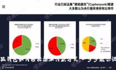 小狐钱包如何轻松添加付款方式：一步步教你设