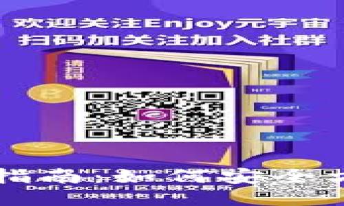 小狐狸钱包使用指南：如何安全方便地使用比特币